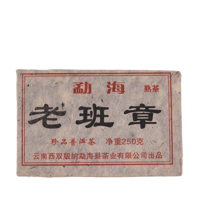 Лао Бань Чжан (2002 г), прессованный ~250 гр