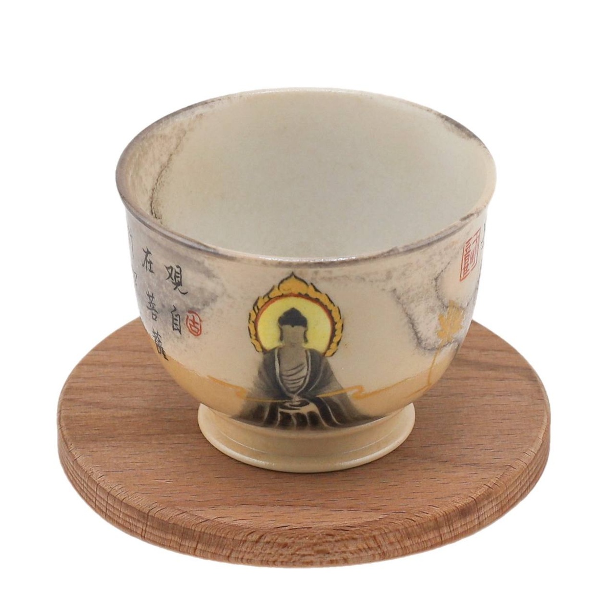 Чашка "Высшее просветление", 110 мл