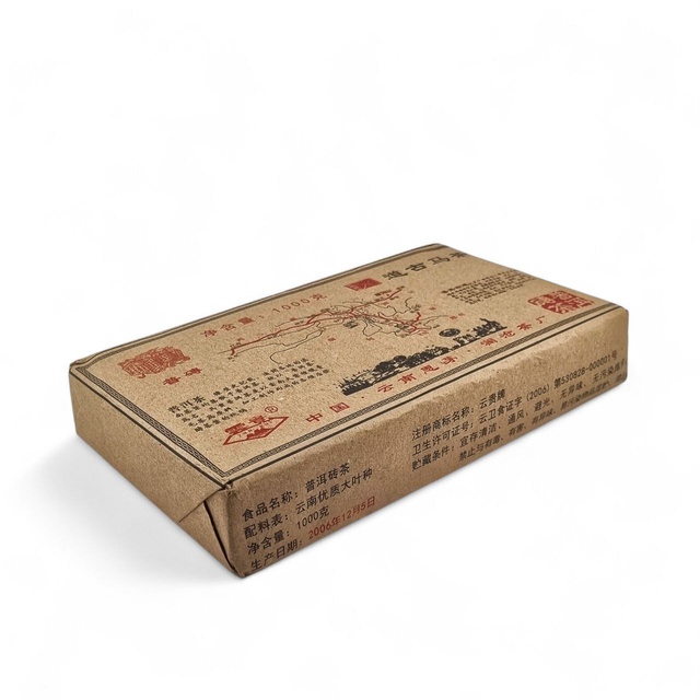 Фа Гу Ма Ча,  прессованный ~1000 гр