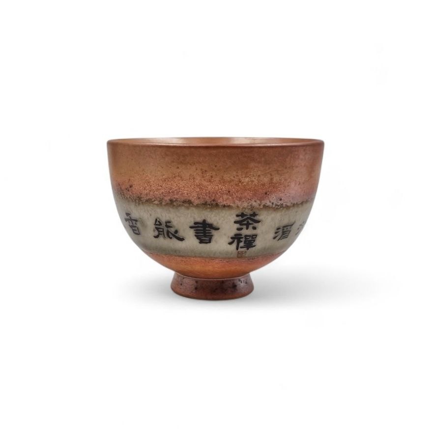 Чашка "Древность" 2, 130 мл