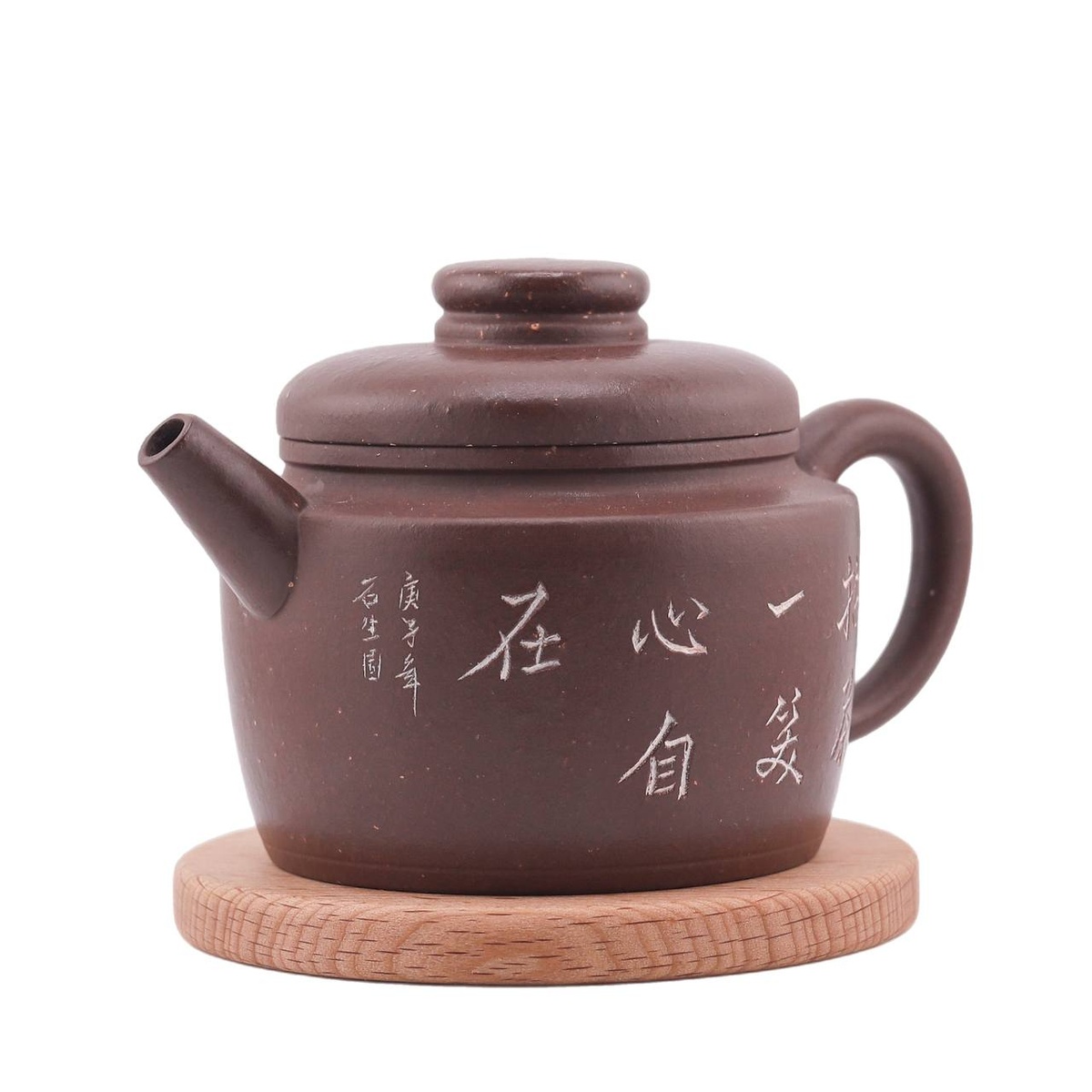 Чайник Дэчжун Ху "Колокол добродетели", 210 мл