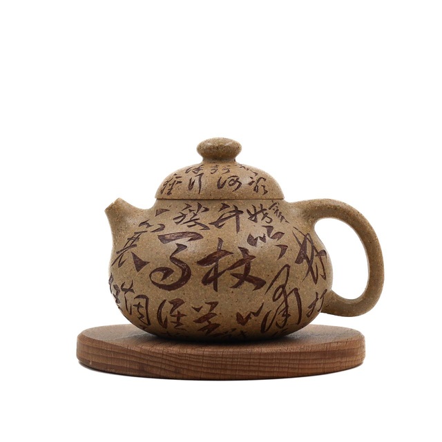 Чайник "Очерки", Мэнчэнь Ху, 130 мл