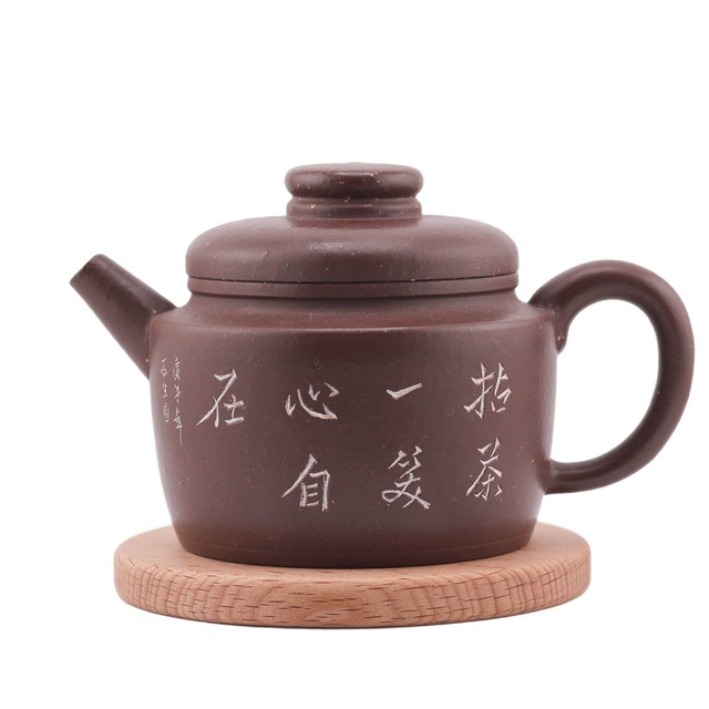 Чайник Дэчжун Ху "Колокол добродетели", 210 мл