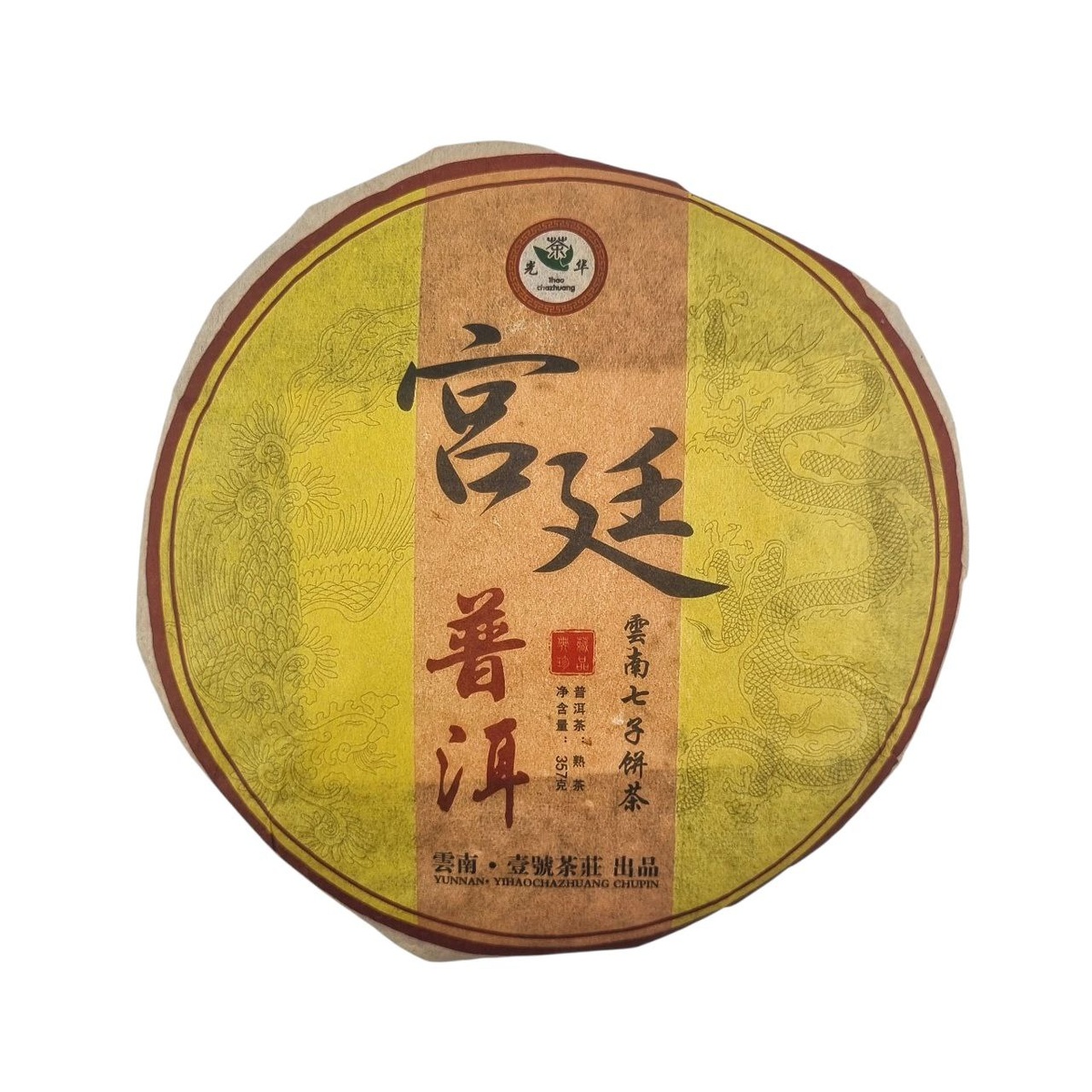 Лао Бань Чжан Гун Тин Шу Пуэр 2010 (Ли), прессованный, ~357 гр