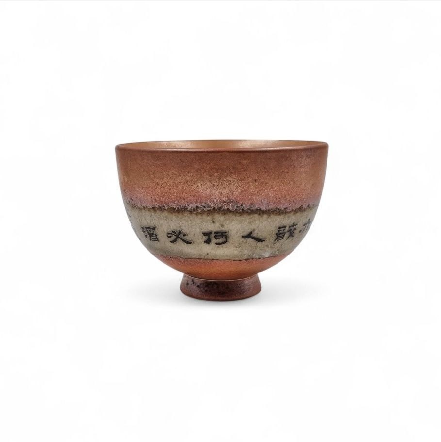 Чашка "Древность" 2, 130 мл