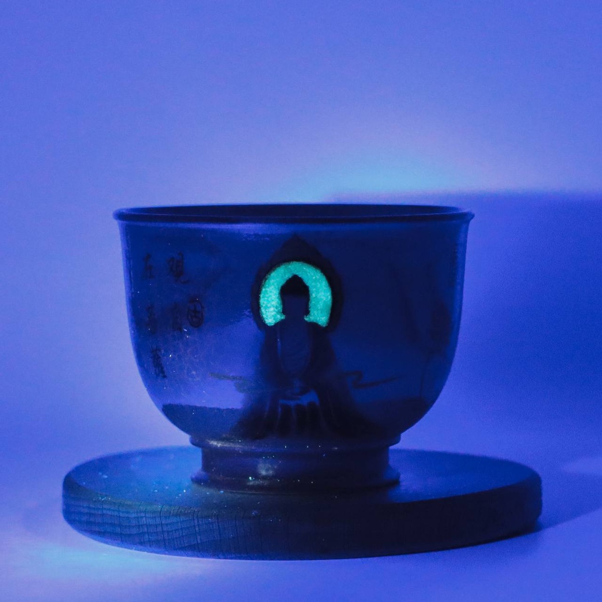 Чашка "Высшее просветление", 110 мл