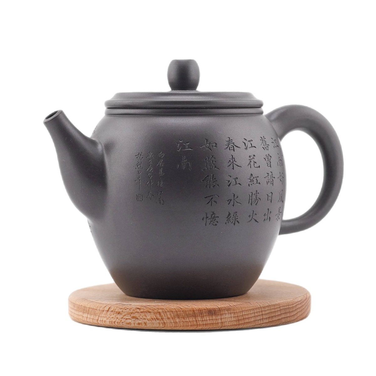 Чайник "Вдохновение традициями", 240 мл