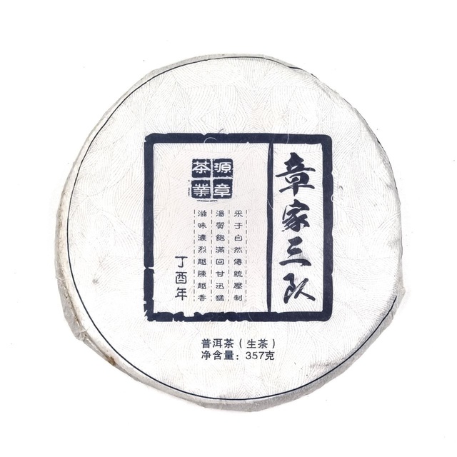 Чжан Цзя Сань Дуй,  прессованный ~357 гр