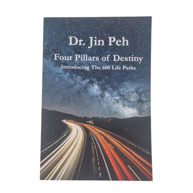 Ба Цзы. 600 жизненных тропинок. Джин Пэх