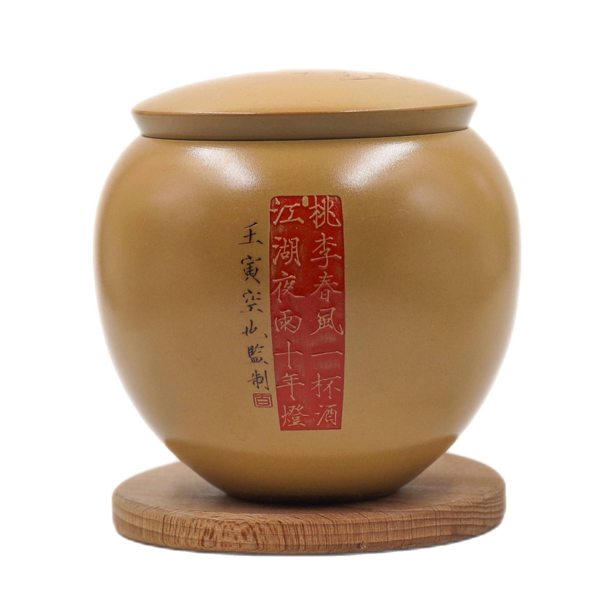 Чайница "Попугай" зеленый бамбук