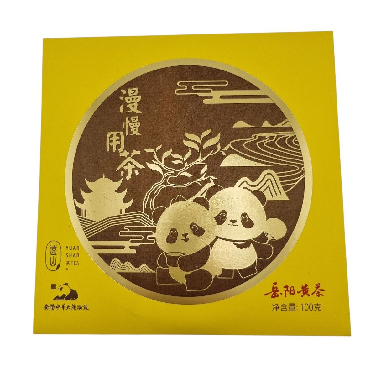 Цзюнь Шань Мань Мань Юн Ча, ~100 гр