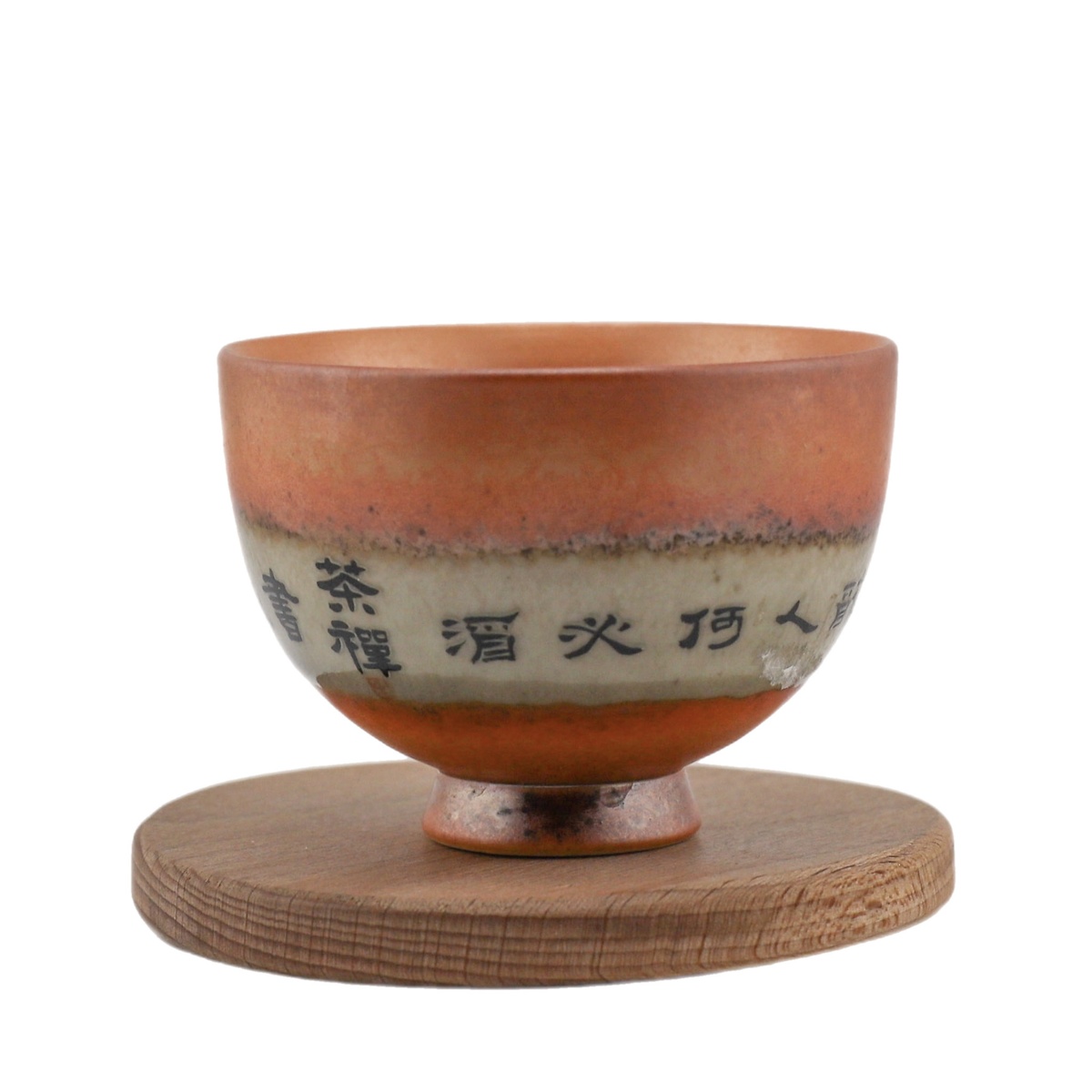 Чашка "Древность" 2, 130 мл