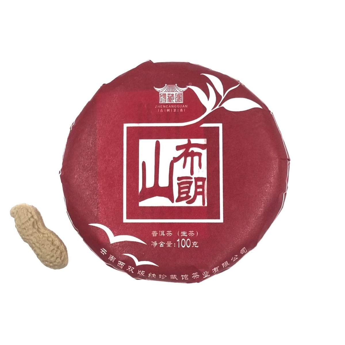 Бу Лан Шань ЧДМ, Шэн 2023, 100 гр