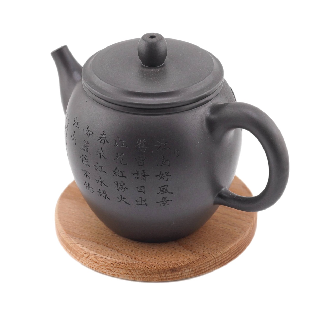 Чайник "Вдохновение традициями", 240 мл