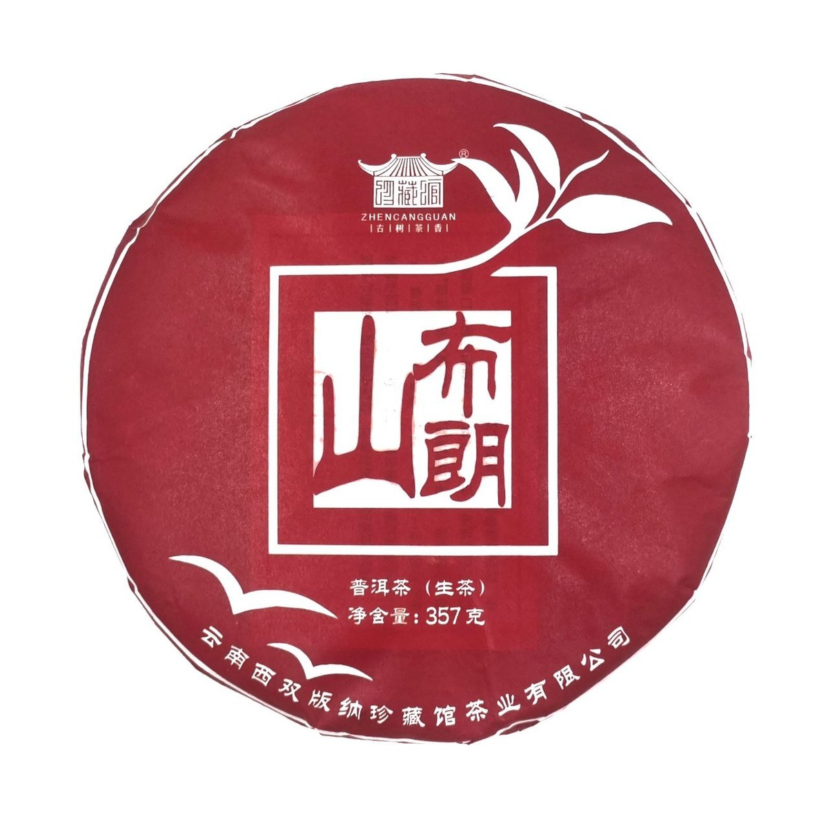 Бу Лан Шань ЧДМ, Шэн 2023, 357 гр